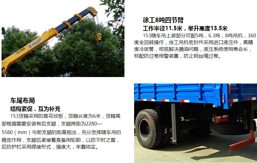 隨車(chē)吊吊機(jī)
