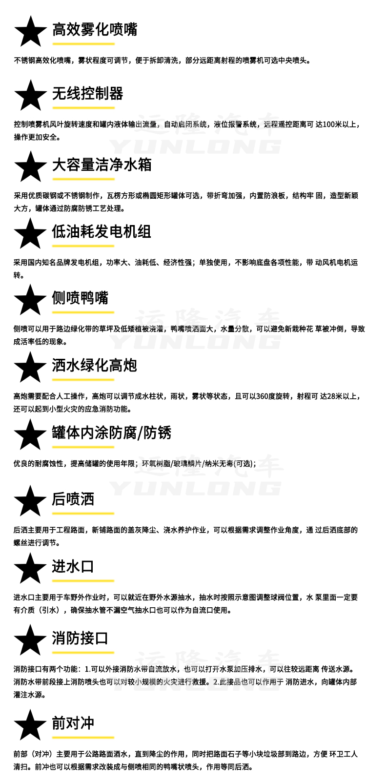 藍(lán)牌5方圓罐30米霧炮車，東風(fēng)小多利卡抑塵車(圖6)
