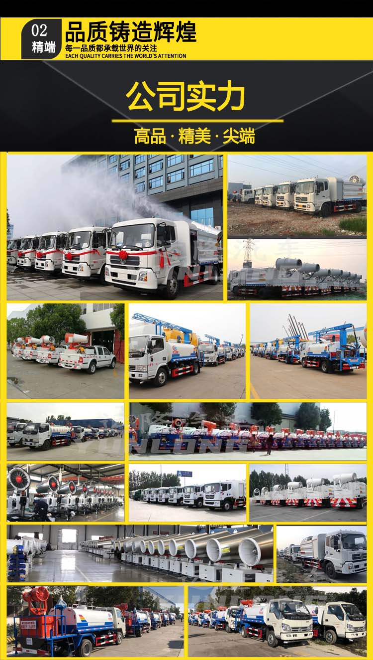 藍(lán)牌5方圓罐30米霧炮車，東風(fēng)小多利卡抑塵車(圖7)
